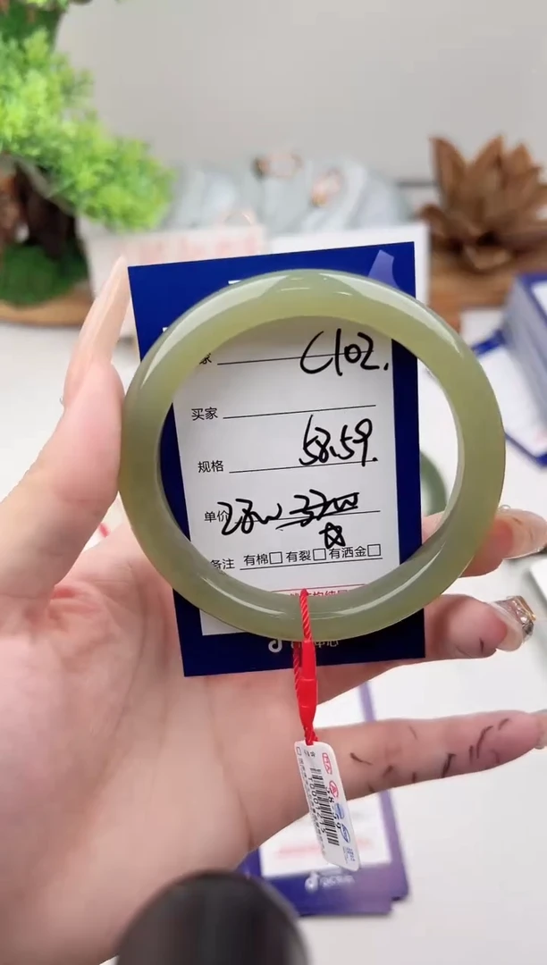 未镶嵌手镯和田玉微色差C102