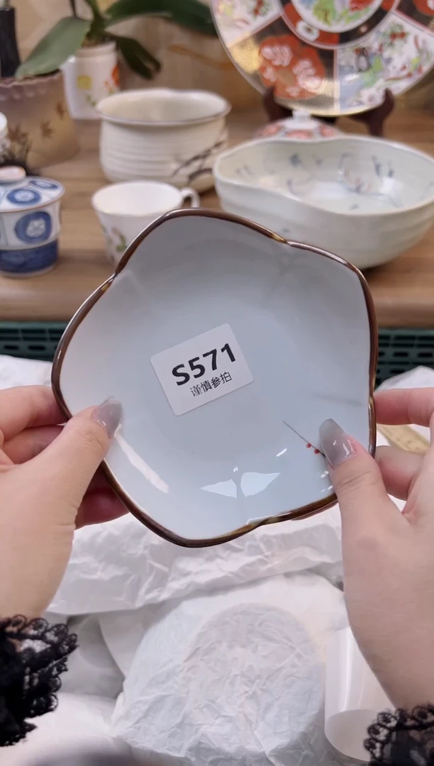 【闪购商品】杯571