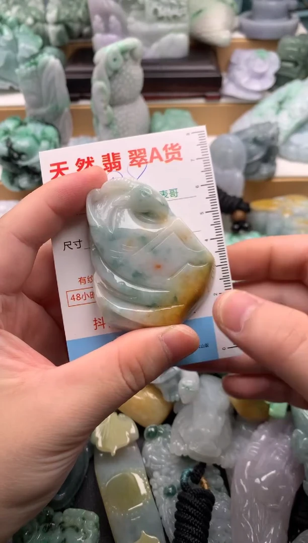 吊坠(不含链)未镶嵌翡翠1