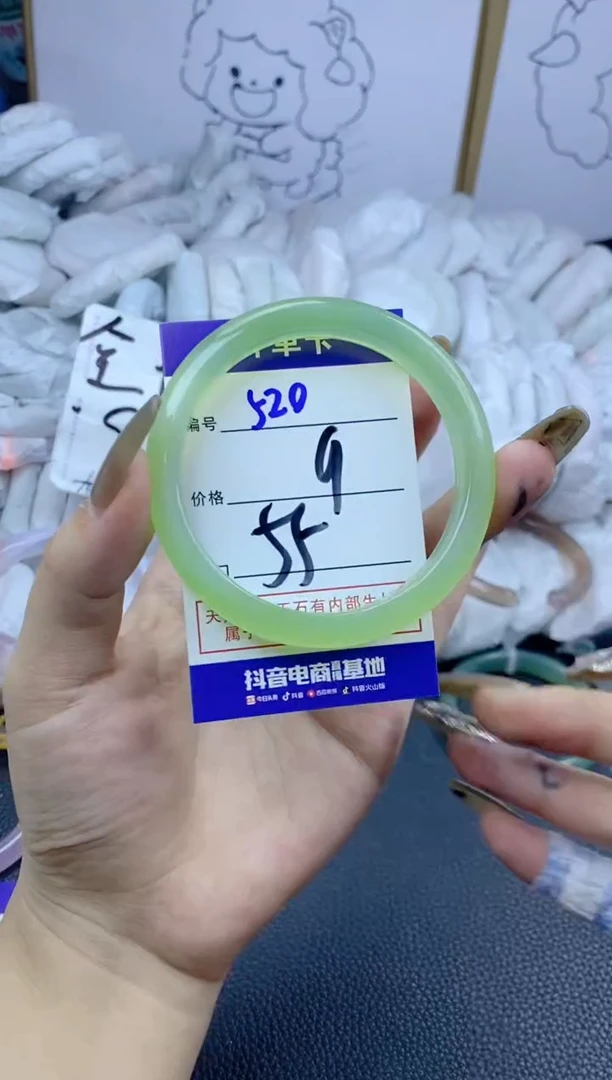 手镯玛瑙/玉髓合金520