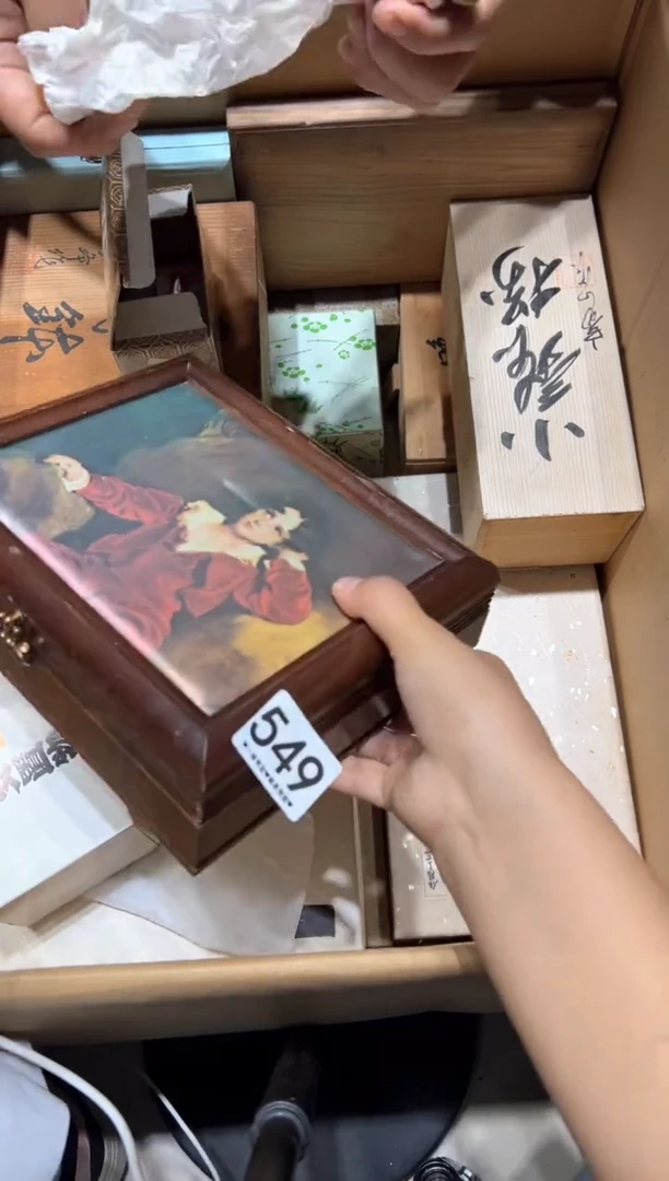 瓷片势**行549.........