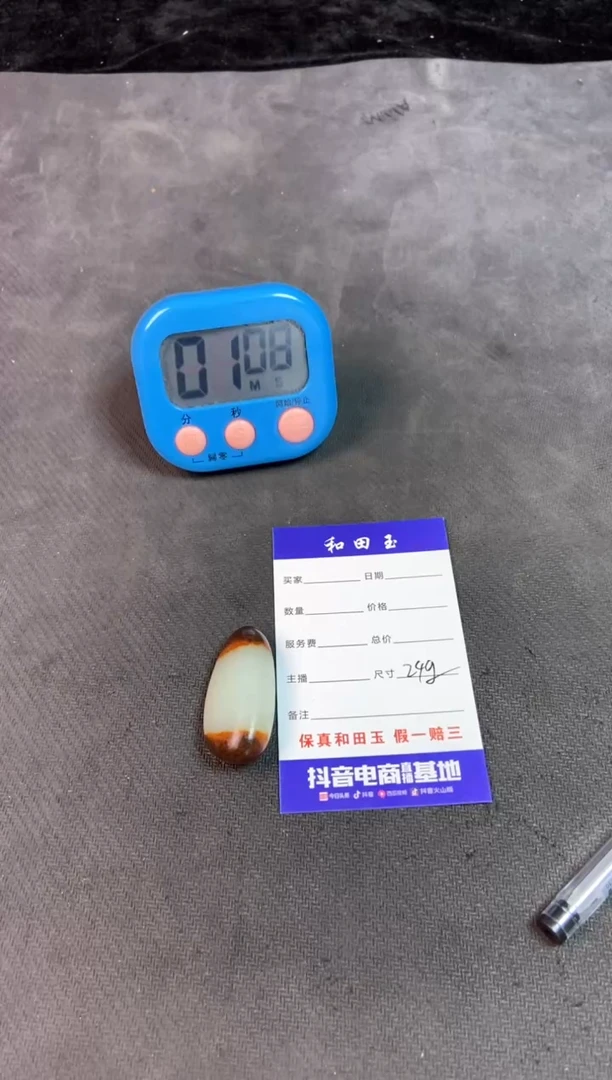 未镶嵌和田玉挂件得****.和田玉