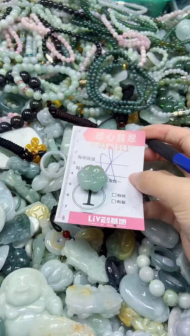 颈饰未镶嵌翡翠闪购0342911