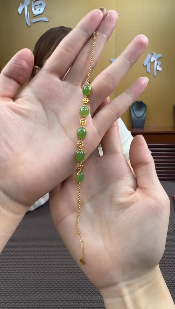 【闪购商品】和田玉手链18K金镶嵌手链