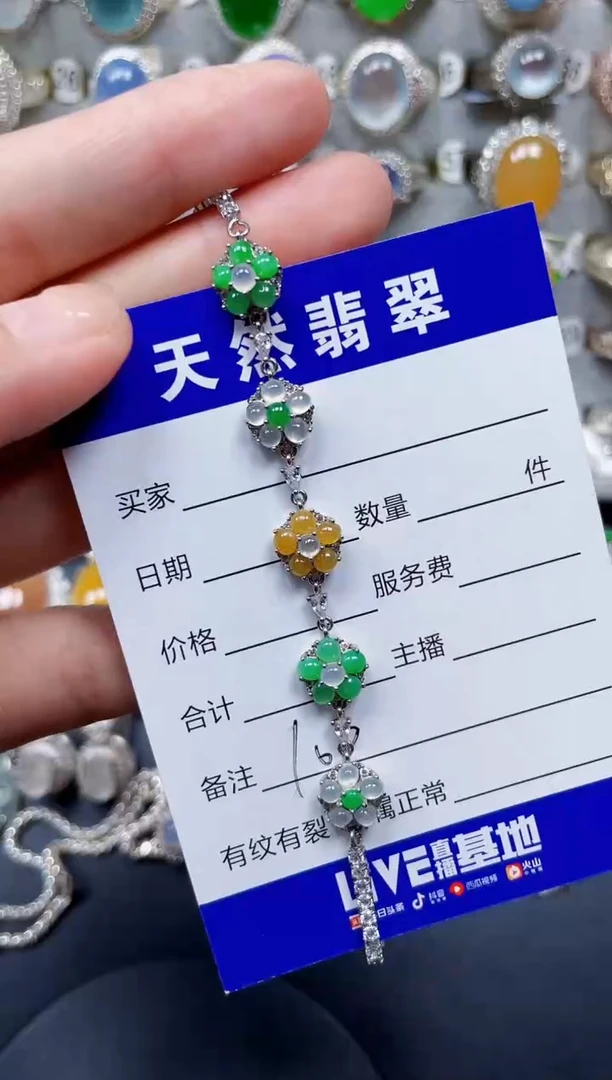 银S925镶嵌手链翡翠106