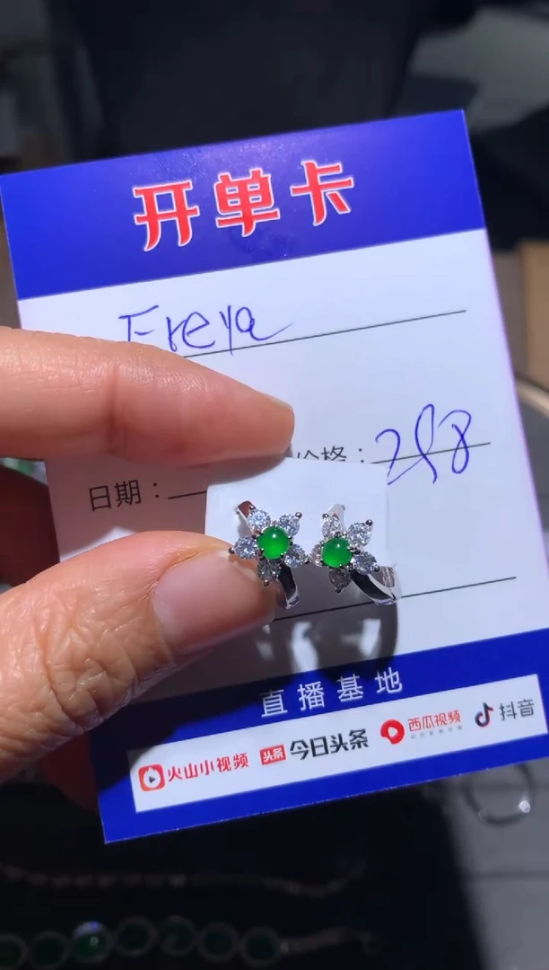 【闪购商品】翡翠颈饰银S925镶嵌Freya峰峦清逸