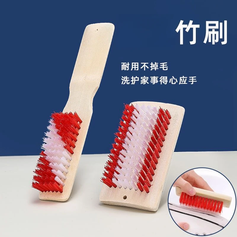 竹制鞋刷子硬毛洗鞋刷地毯刷家用洗衣刷长柄刷清洁地板刷