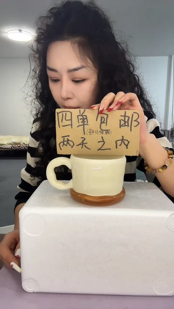 陶微瑕四单包邮054