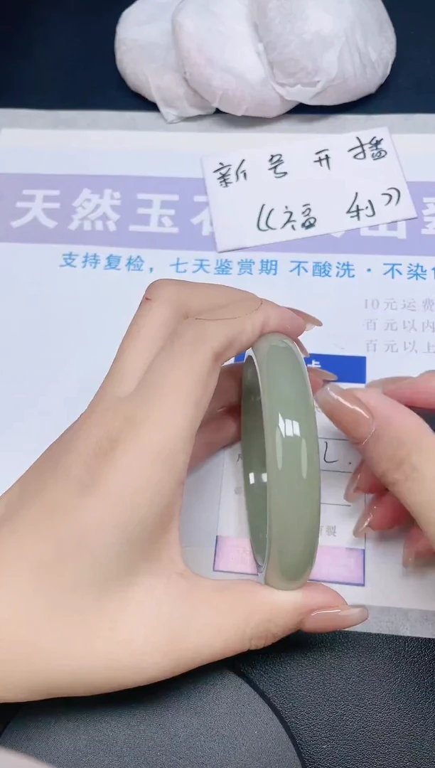 未镶嵌手镯石英质玉多样性发货-57-58/9