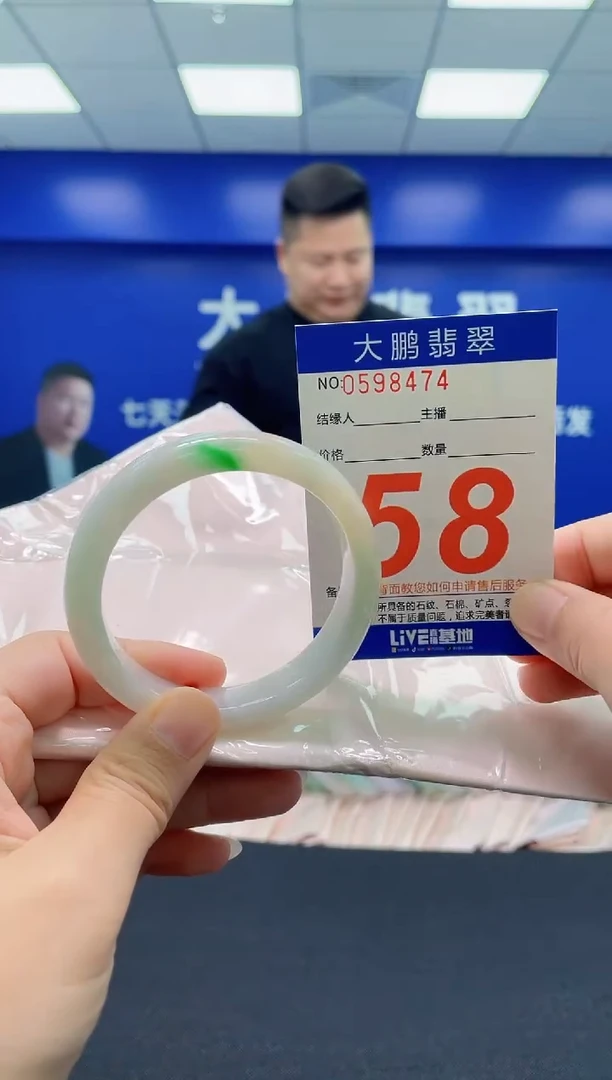 翡翠手镯未镶嵌AAAAAAAAA