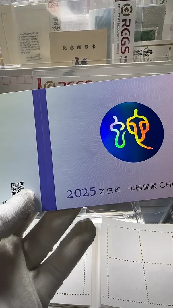 四轮蛇