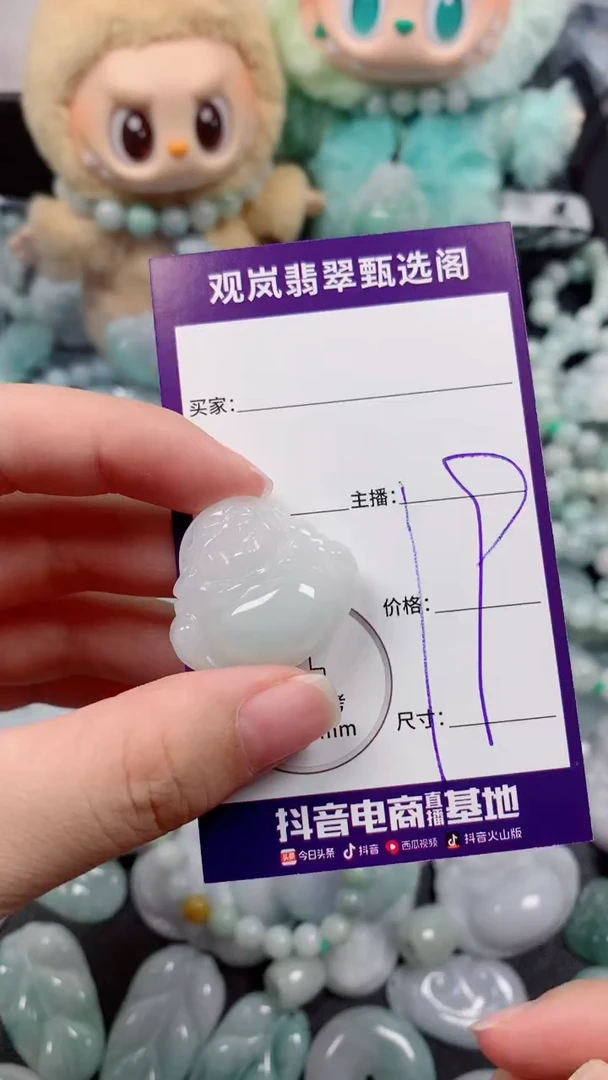 翡翠未镶嵌吊坠(不含链)缅甸天然A货翡翠 保A保天然