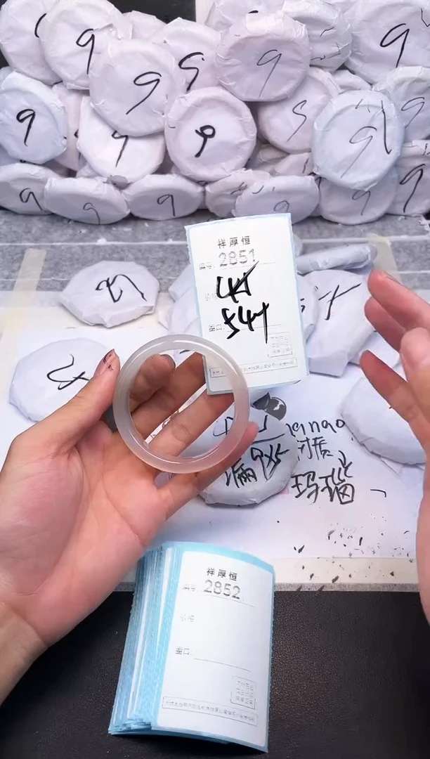玛瑙/玉髓手镯未镶嵌2851