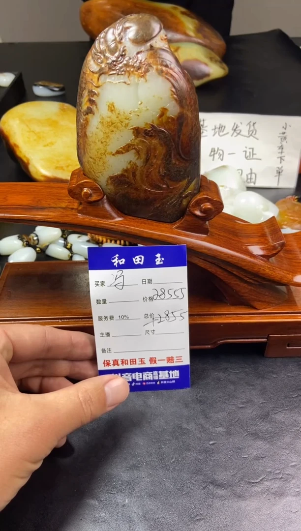 【闪购商品】和田玉把件未镶嵌和田玉