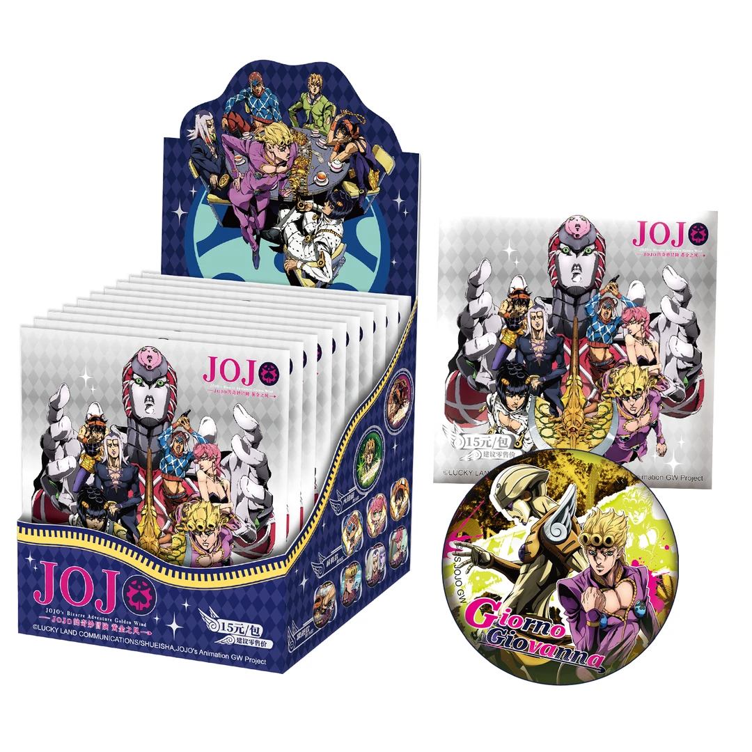 【小羊】卡宝文创-JOJO的奇妙冒险黄金之风系列盲盒徽章(拆卡)