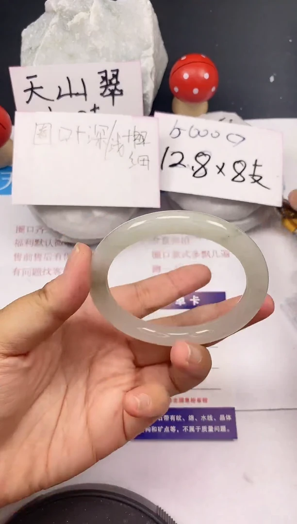 石英质玉手镯未镶嵌109/59-60