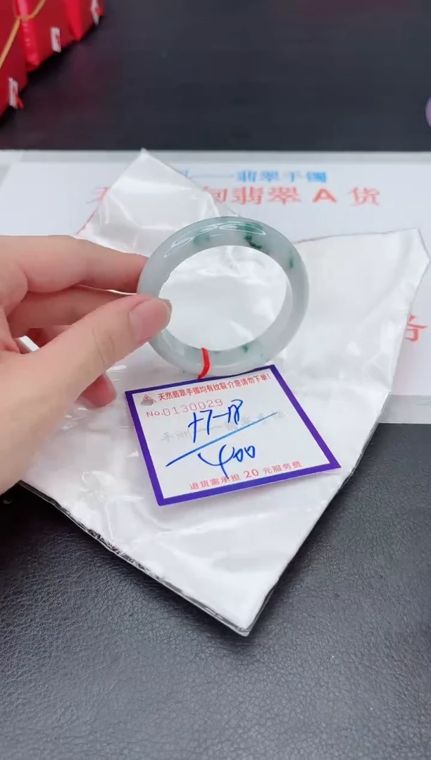 未镶嵌手镯翡翠1