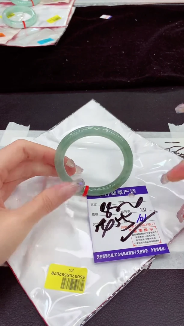 未镶嵌手镯翡翠11111111111
