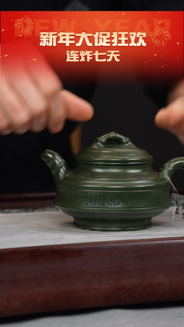 【闪购商品】紫砂茶壶绿泥 双线竹鼓 刻绘