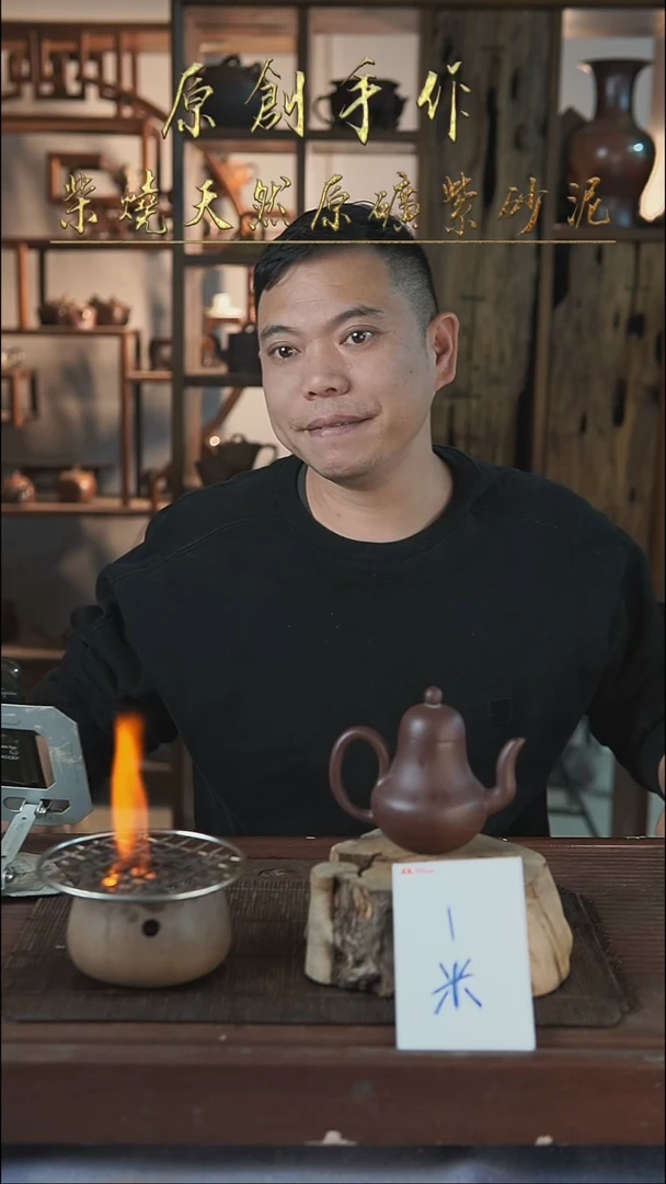 紫砂全手工思婷（开播福利）