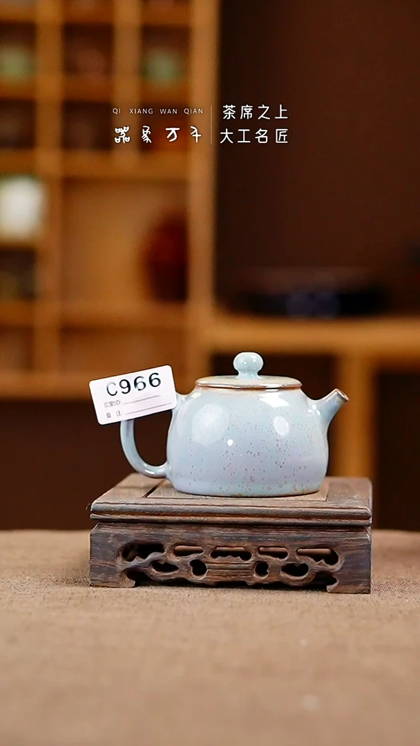 「器象万千」手作美器 叶C966