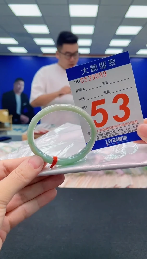 翡翠手镯未镶嵌AAAAAAAAA