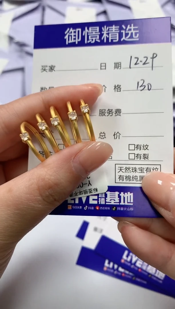 银S925镶嵌戒指翡翠11多样性发货其一