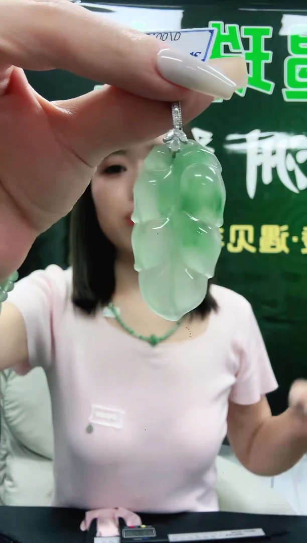 未镶嵌1石英质玉（非洲翠）/6943