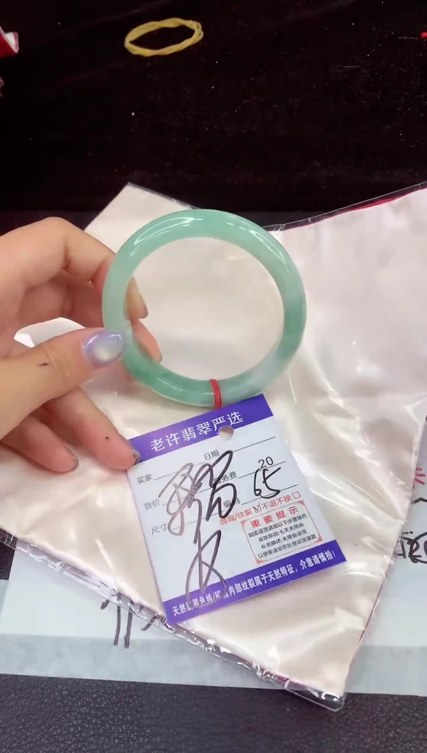 未镶嵌手镯翡翠11