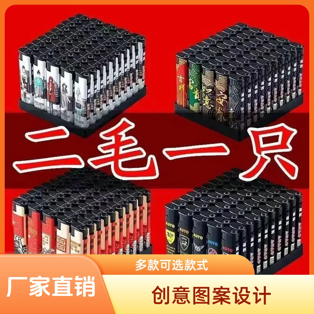 【防风打火机】加厚防爆家用便携红色打火机打火防风稀奇古怪高颜值