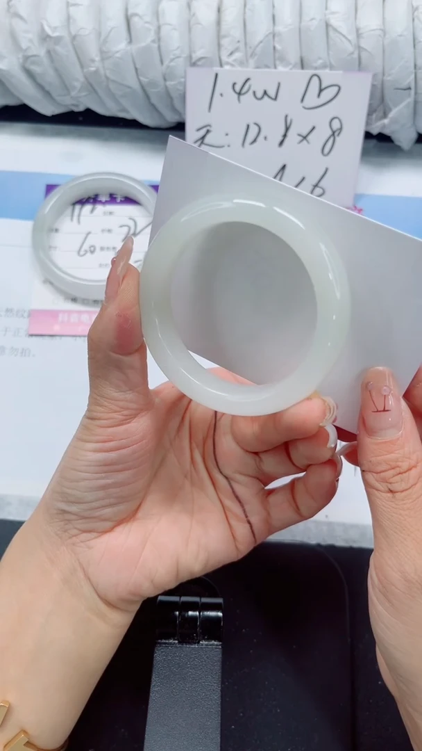 未镶嵌手镯石英质玉193-50