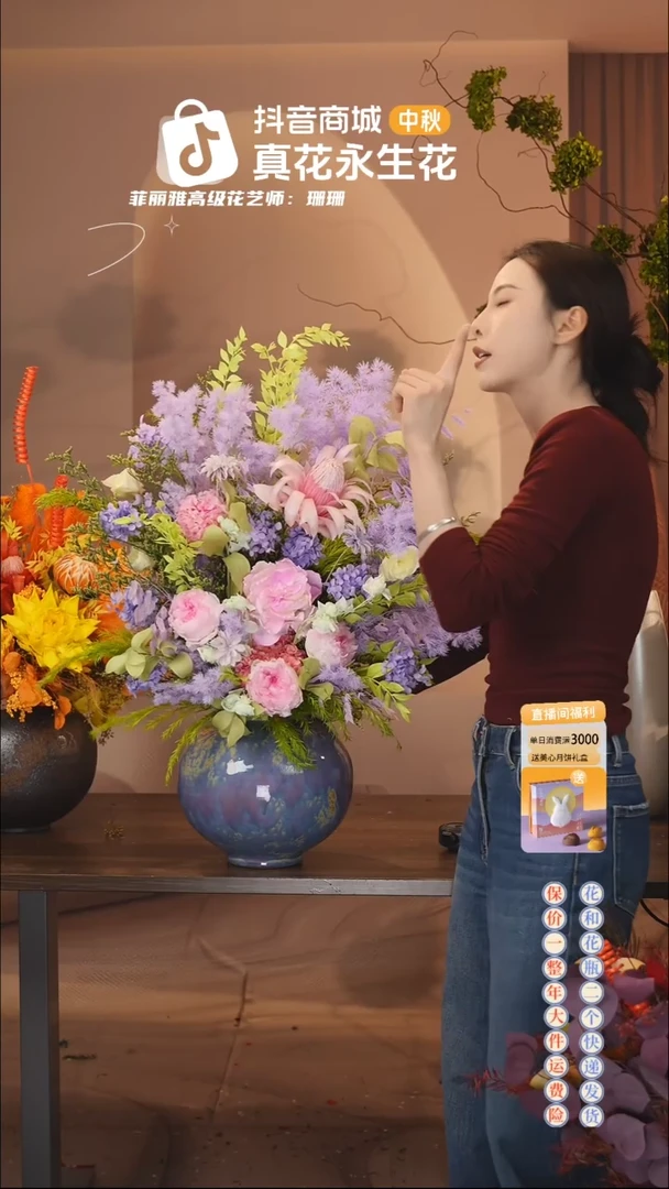 ：  花+花瓶一整套
