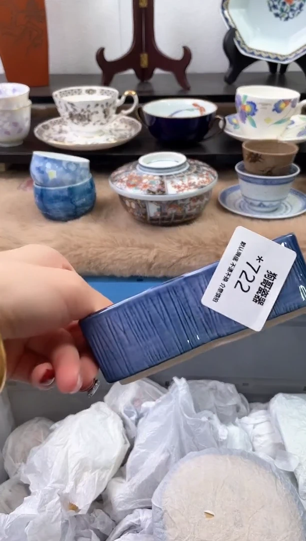 【闪购商品】瓷片722海外中古回流瓷器 默认瑕疵慎拍