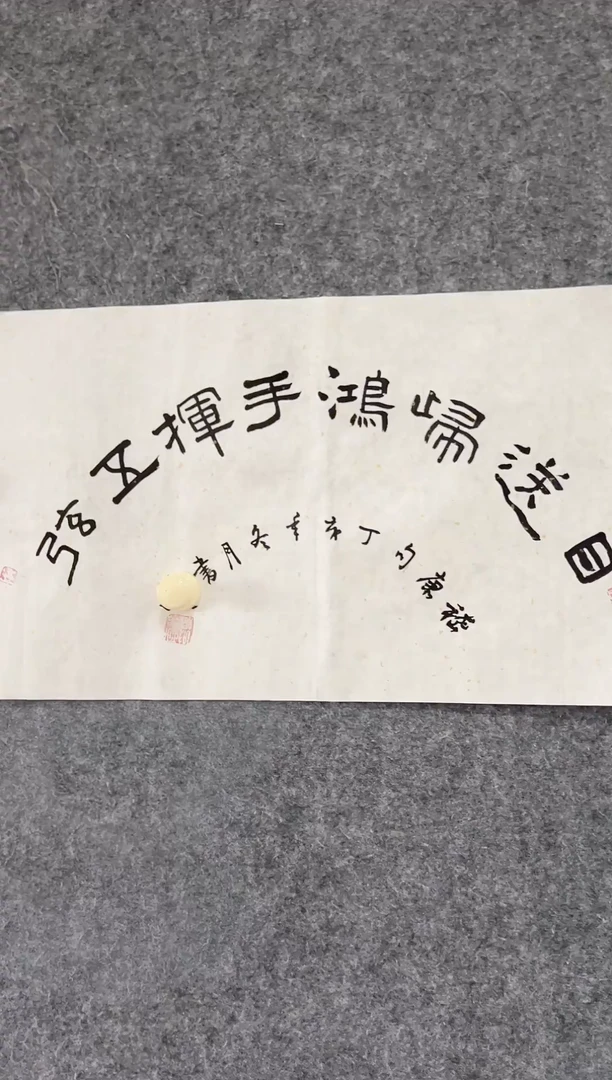 横款111111111111