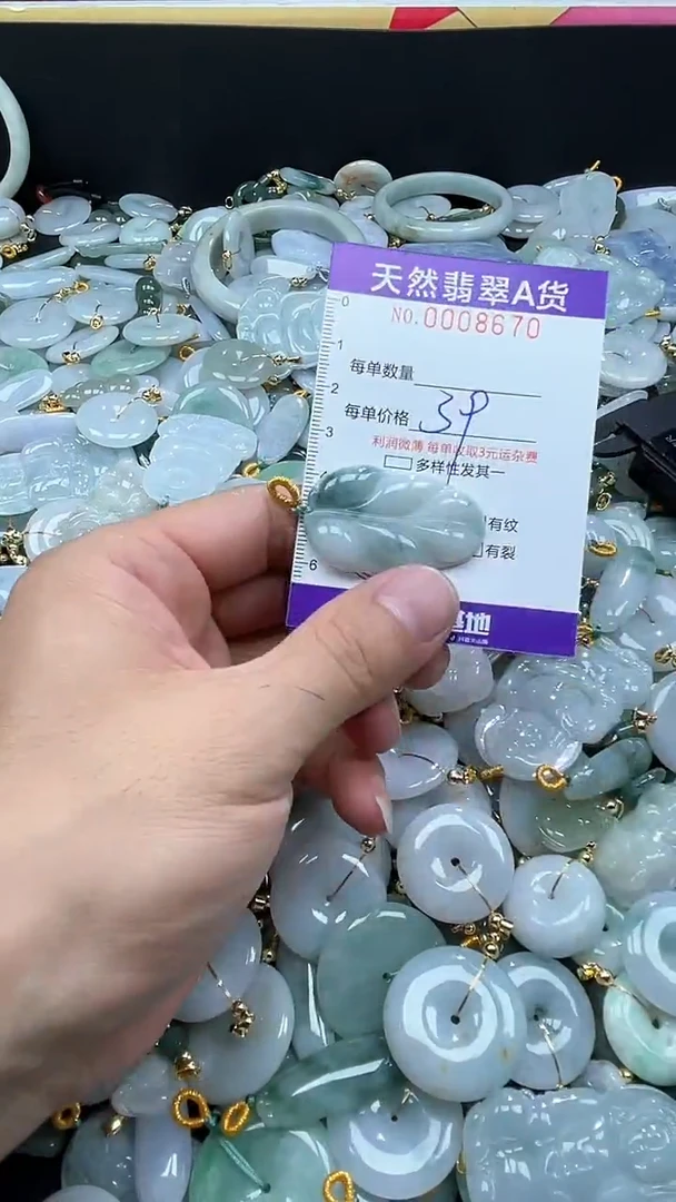 翡翠未镶嵌颈饰08670