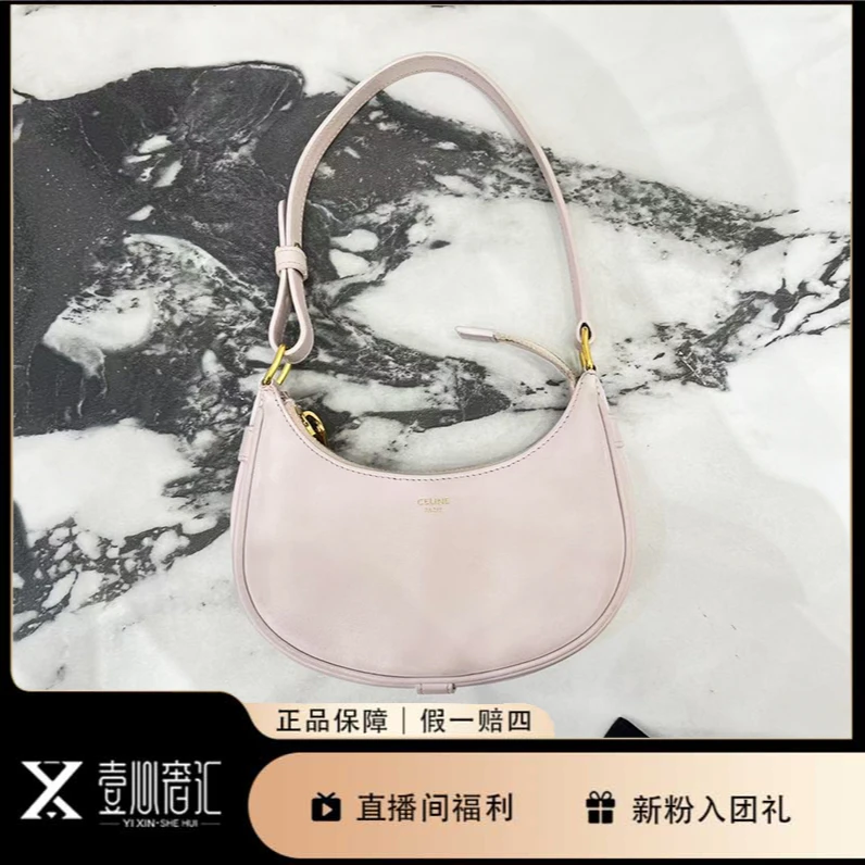 99新 Celine/思琳 ava薰衣草灰mini月牙腋下包