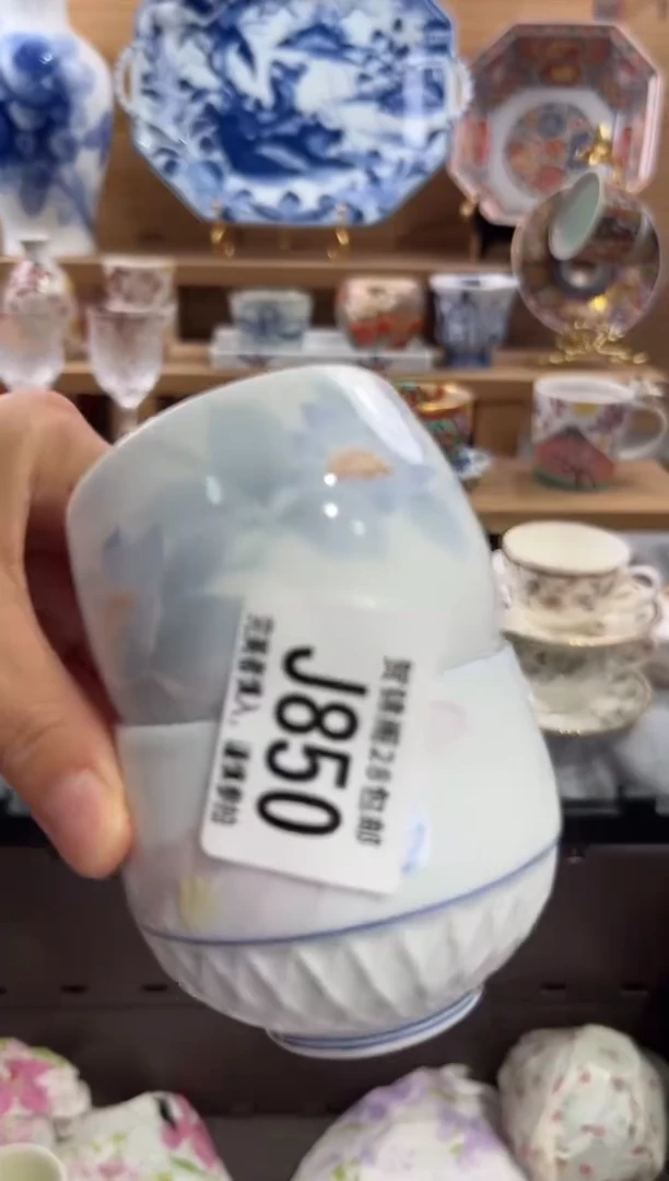 瓷片V*     J850