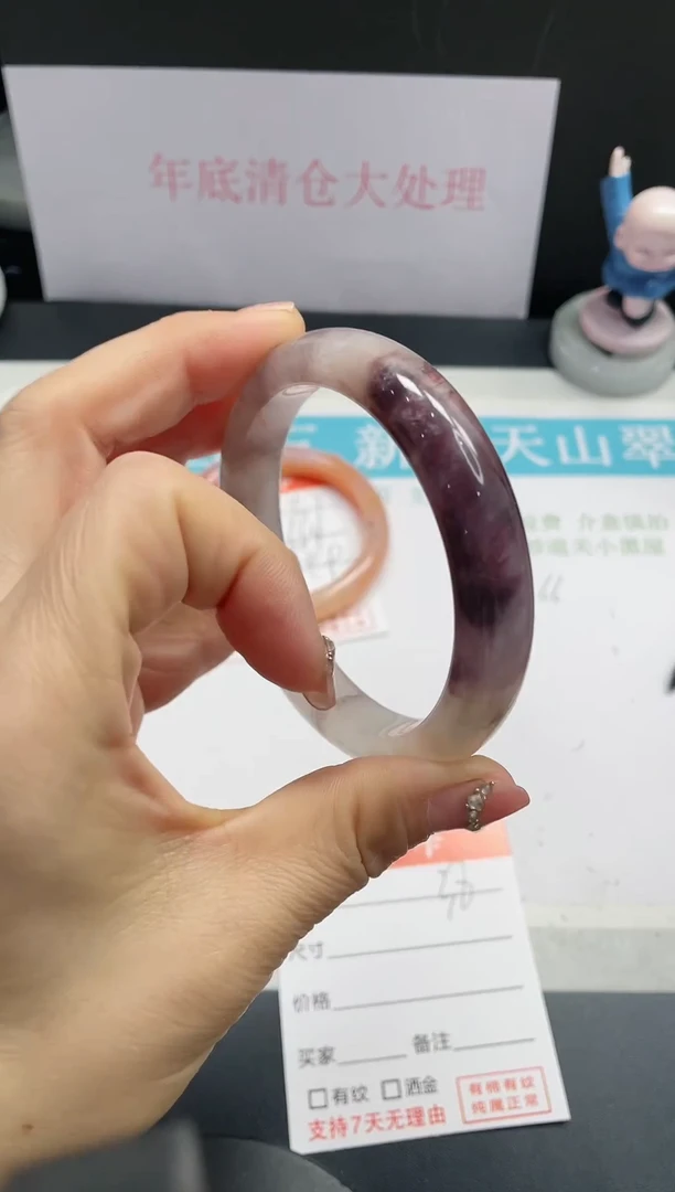 【闪购商品】石英质玉手镯未镶嵌38