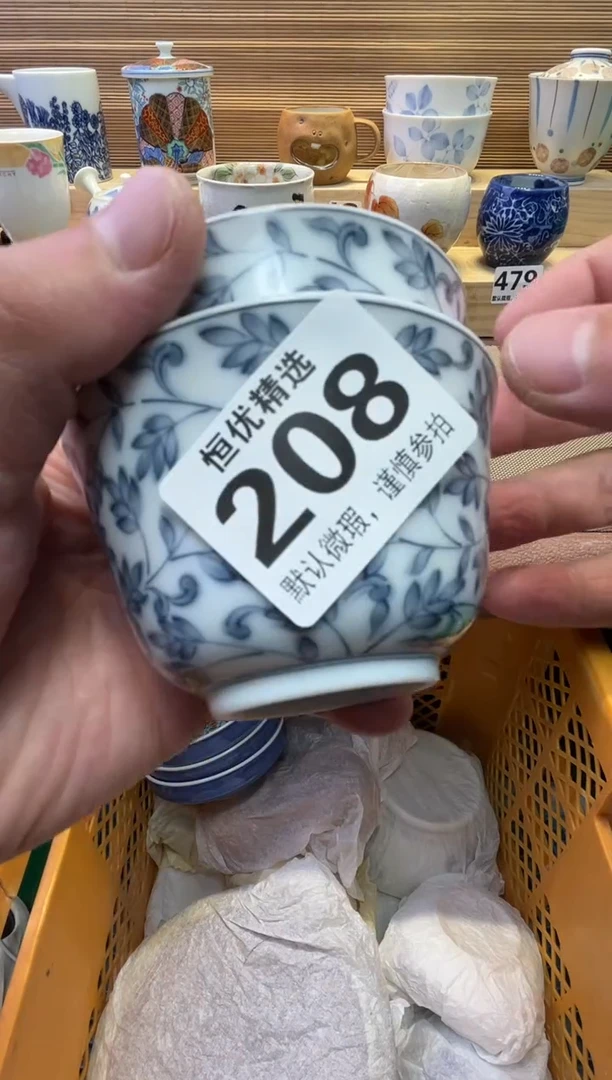 瓷片?**兔陶瓷瓷器瓷器i瓷器瓷器