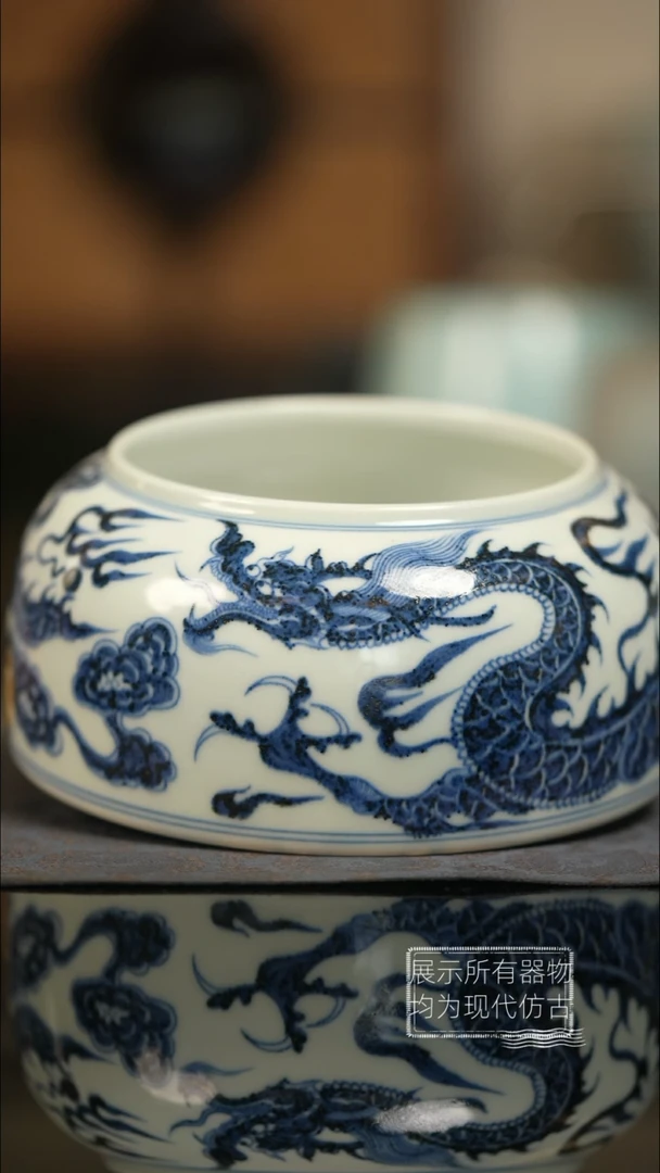 明续幽蓝 龙纹水洗