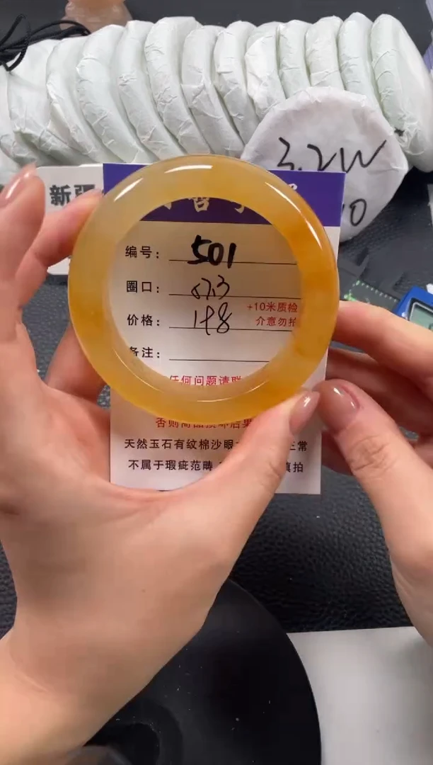 【闪购商品】石英质玉手镯未镶嵌57.4