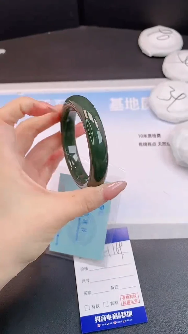 未镶嵌手镯和田玉H169+59