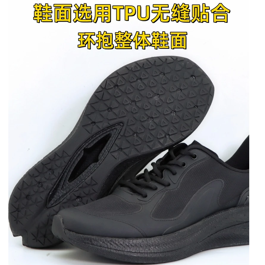 魔改碳板公路长跑系带增高跑步鞋健步鞋运动鞋减震网面户外鞋