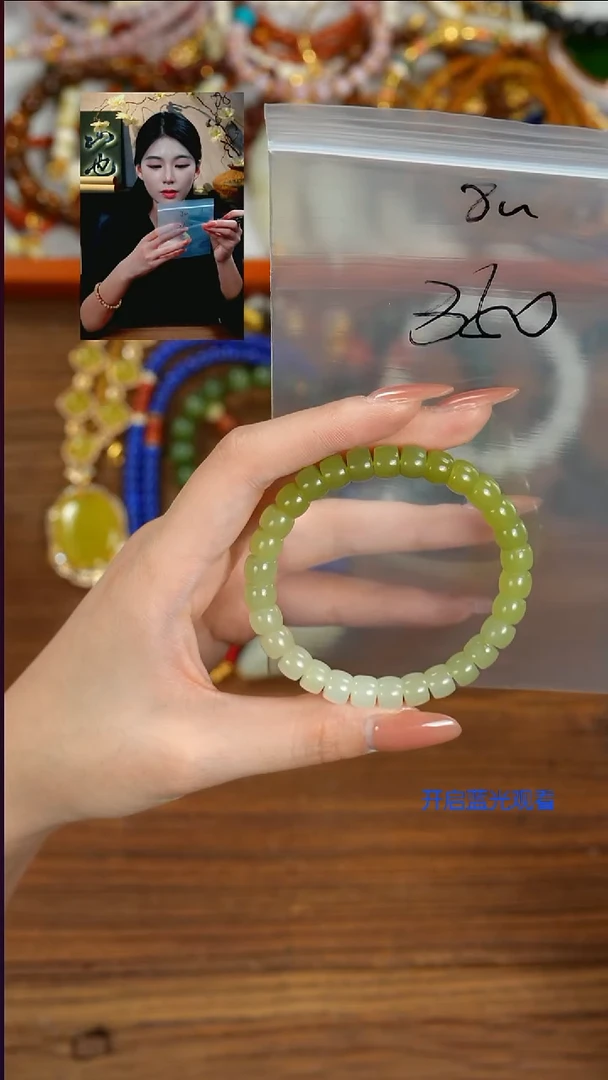 未镶嵌手串和田玉勇****！山也出品