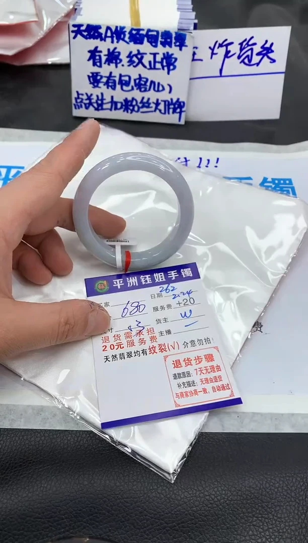 【闪购商品】翡翠手镯未镶嵌11111111111111