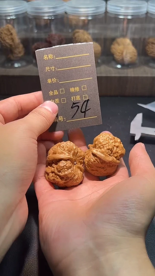把件文玩核桃星**扬54嘻嘻嘻