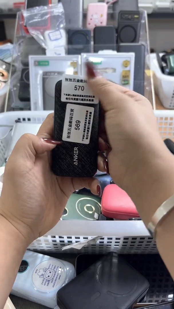 一**尽 精美数码配件数据线 一号链接直