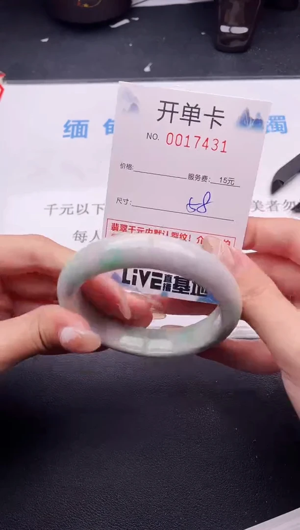 翡翠手镯未镶嵌31拍哪个图片就是发哪个