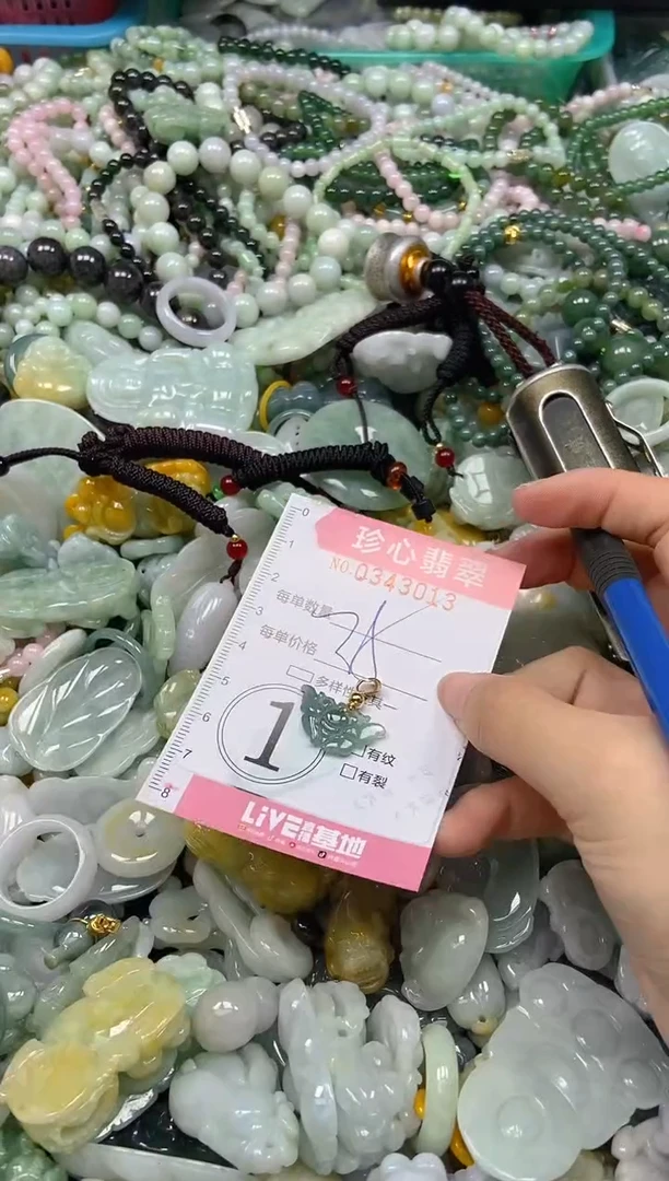 颈饰未镶嵌翡翠闪购0343013