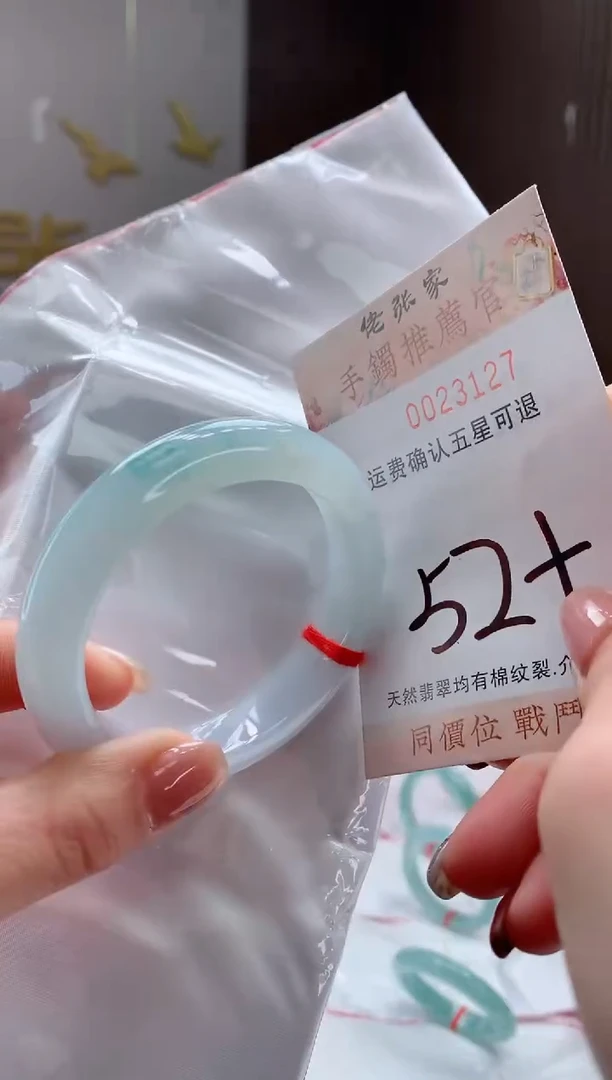 未镶嵌手镯翡翠梦*天然缅甸A货翡翠